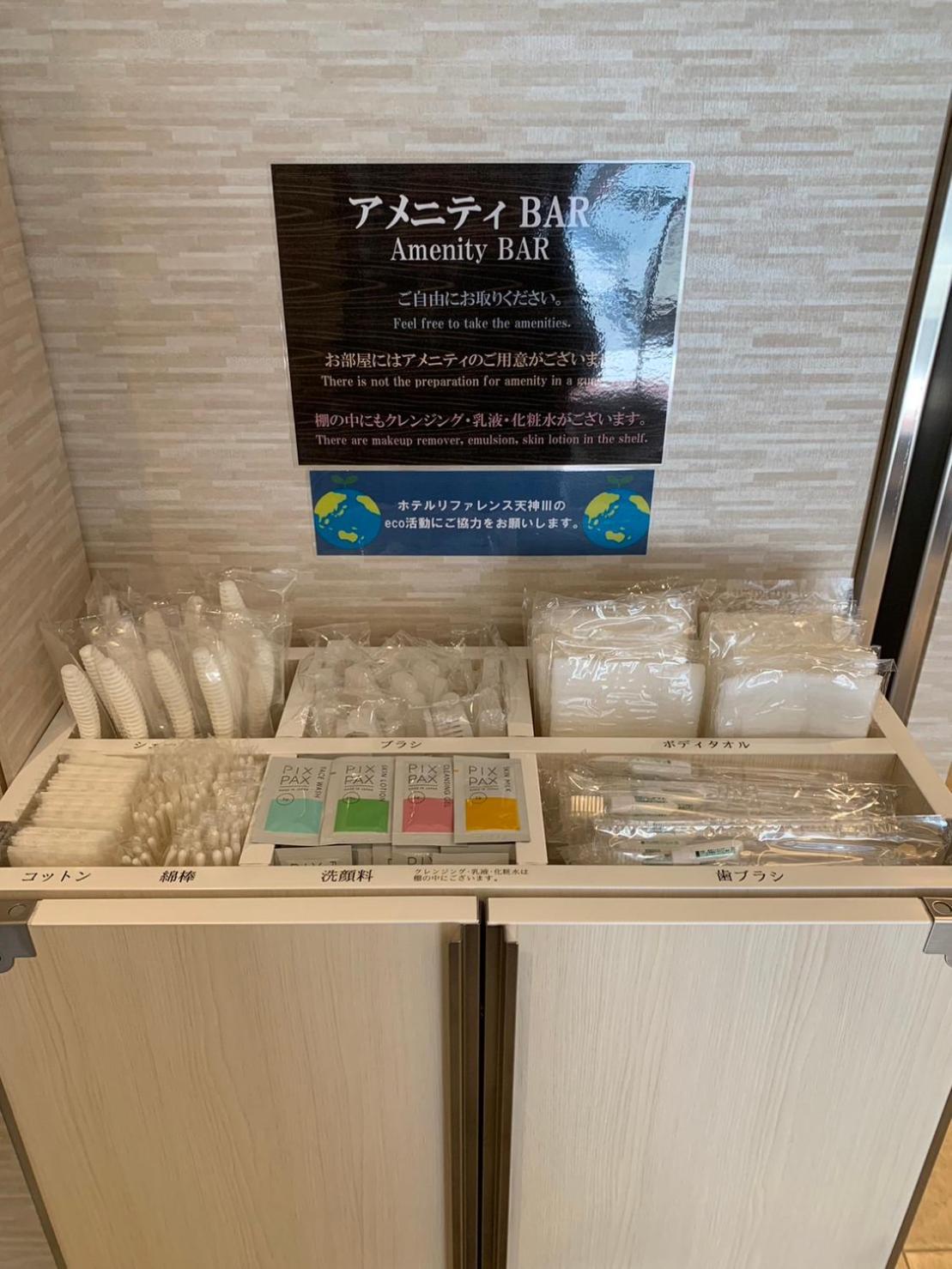 Hotel Reference Tenjin III Fukuoka  Luaran gambar